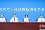梦见炖鸡武汉加快数据基础制度建设 促公共数据资源开发利用