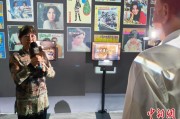 梦见炖鸡重温旧时记忆 “转角遇眷你——眷村文化记忆展”台北开幕
